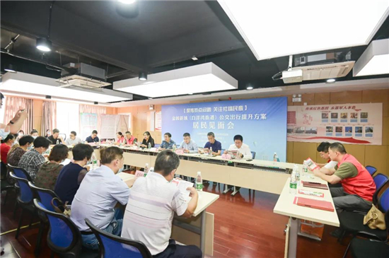 蘇州姑蘇區“社情民意聯繫日”解決居民出行難_fororder_圖片8