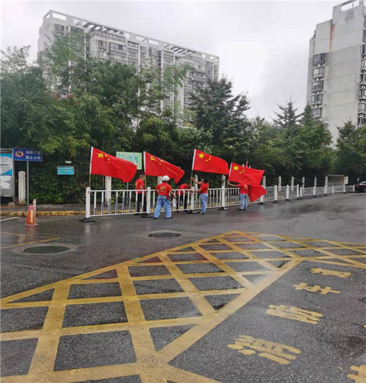 無錫廣益佳苑社區：學黨史迎國慶 共築美好家園_fororder_圖片9