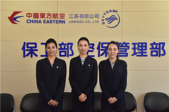 ok（B 交通列表 三吳大地南京 移動版）東航江蘇公司女安全員：守護空防安全 巾幗不讓鬚眉