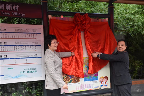 南通崇川：“童心向黨，彩繪通城”學生書畫作品展在濠北路公交站臺開幕_fororder_圖片16