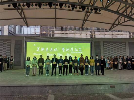 2021蘇州工業園區第五屆“美術走近你· 藝術進社區”活動全面啟動_fororder_圖片22