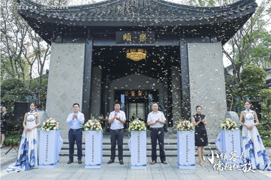 （供稿 房産頁面 樓盤速遞列表 三吳大地南京 移動版）湯山溫泉康養小鎮會客廳溫雅開放 喜迎世界賓客