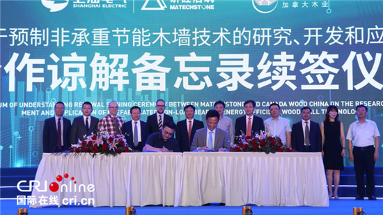（供稿 縣域經濟列表 三吳大地泰州 移動版）泰州研砼基地在泰興正式投産運營