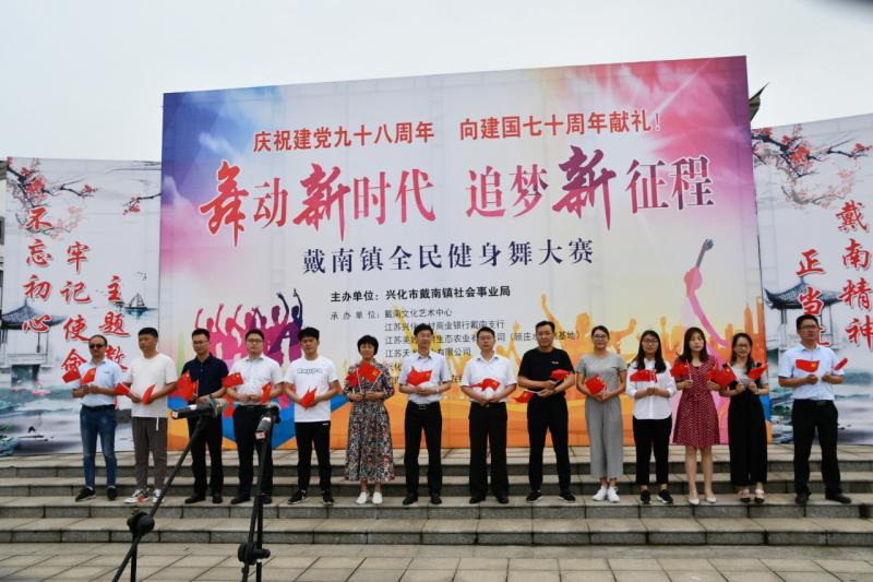 (供稿 健康圖文 三吳大地泰州 移動版)泰州戴南鎮全民健身舞大賽網絡直播點擊量近6萬