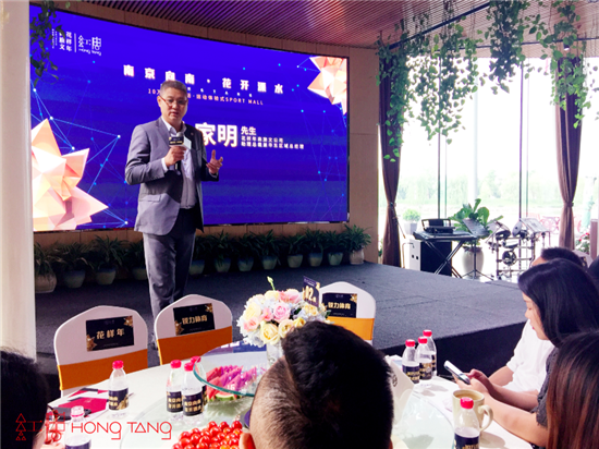 （在文中作了修改）（供稿 企業列表 三吳大地南京 移動版）“南京向南·花開溧水”招商沙龍落幕