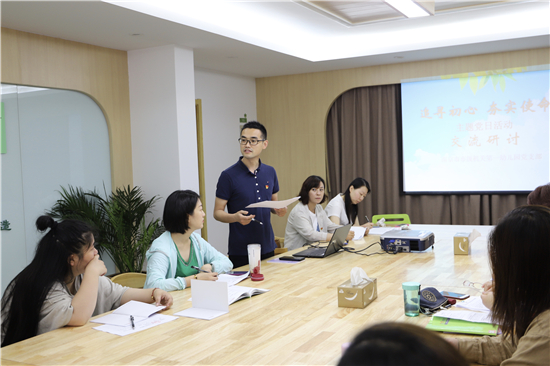 (B 教育列表 三吳大地南京 移動版)南京市市級機關第一幼兒園黨支部開展主題黨日活動