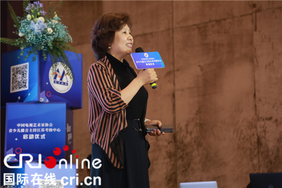 (原創 本網專稿 三吳大地蘇州 移動版)中視協青少兒播音主持江蘇考級中心在蘇州啟動(條目標題)中視協青少兒主持江蘇考級中心啟動
