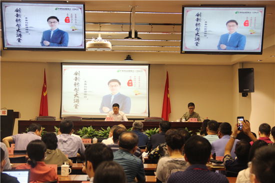 (B 金融列表 三吳大地南京 移動版)郵儲銀行江蘇省分行舉辦“創新轉型大講堂”活動