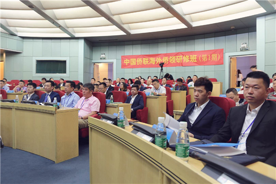 (供稿 教育列表 三吳大地南京 移動版)中國僑聯第一期海外僑領研修班在南京大學舉辦