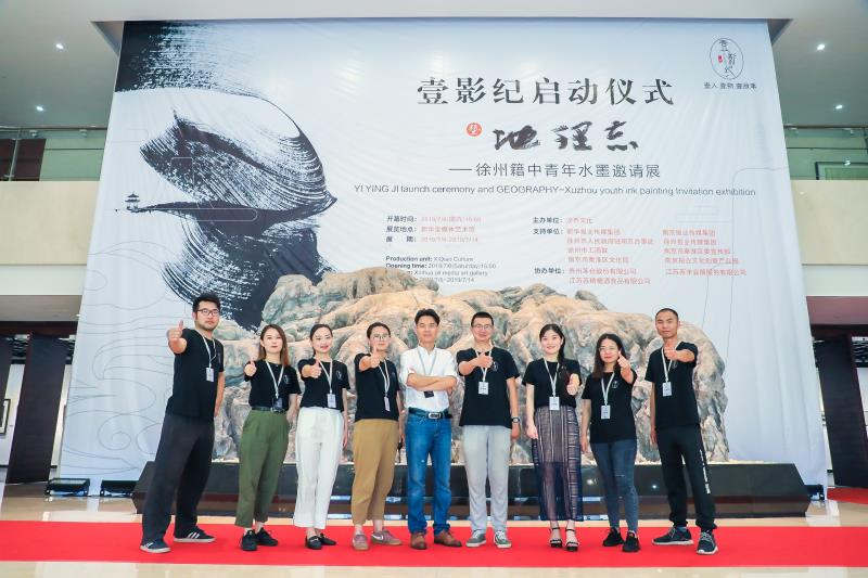 備註:打不開 重上(供稿 社會廣角列表 三吳大地南京 移動版)《壹影紀》啟動儀式——暨徐州籍中青年水墨邀請展在南京舉行(列表頁標題)《壹影紀》啟動儀式在南京舉行