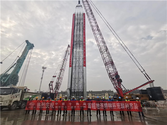 南京市江心洲污水收集系統二通道建設工程首幅鋼筋籠吊裝_fororder_8