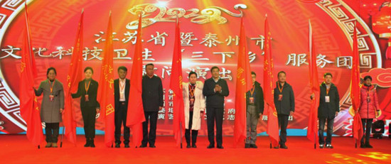 2022江蘇省暨泰州市文化科技衛生“三下鄉”集中服務活動在姜堰啟動_fororder_圖片5_副本