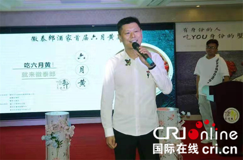 （供稿 食品圖文 三吳大地泰州 移動版）泰州老街徽泰郎首屆六月黃美食節開幕