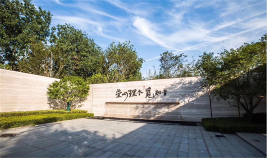 （供稿 房産頁面 樓盤速遞列表 三吳大地南京 移動版）金隅·紫京疊院：業主對其認可度高