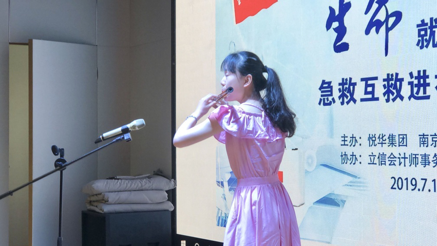 （供稿 公益列表 三吳大地南京 移動版）“急救互救暨藝術家進社區到‘家園’”公益活動在南京舉行（列表頁標題）“急救互救進社區到‘家園’”活動舉行