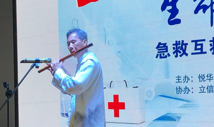 （供稿 公益列表 三吳大地南京 移動版）“急救互救暨藝術家進社區到‘家園’”公益活動在南京舉行（列表頁標題）“急救互救進社區到‘家園’”活動舉行