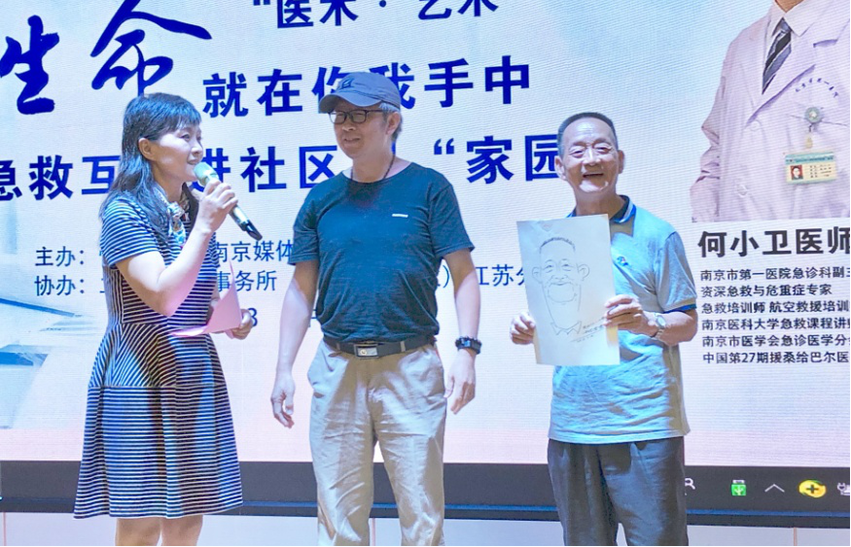 （供稿 公益列表 三吳大地南京 移動版）“急救互救暨藝術家進社區到‘家園’”公益活動在南京舉行（列表頁標題）“急救互救進社區到‘家園’”活動舉行