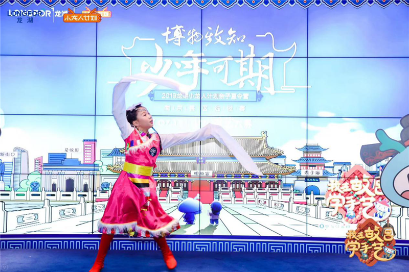 （供稿 房産列表 樓盤速遞列表 三吳大地 移動版）南京龍湖×國潮禮儀 演繹少年風采