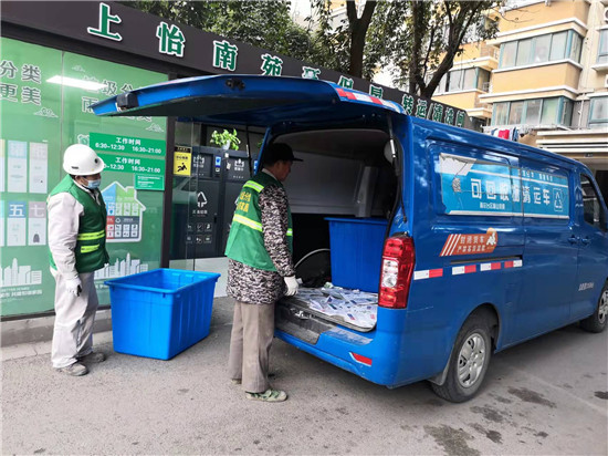 南京梅山街道前中末端齊發力確保垃圾分類處理全閉環_fororder_圖片12