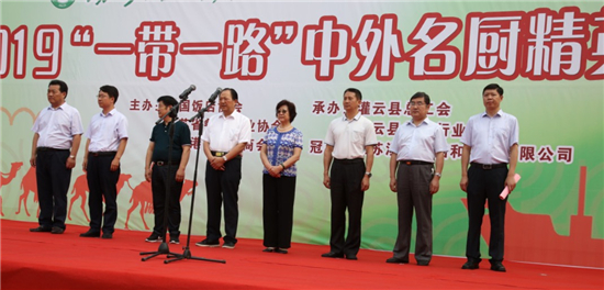 急稿(供稿 食品列表 三吳大地連雲港 移動版)2019中國·灌雲豆丹美食文化開幕