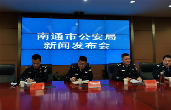 南通警方通報打擊治理賭博“成績單”_fororder_4