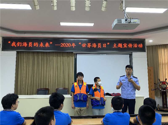 (B 平安江蘇列表 三吳大地南京 移動版)長航公安聯合海培機構開展“世界海員日”主題宣傳活動