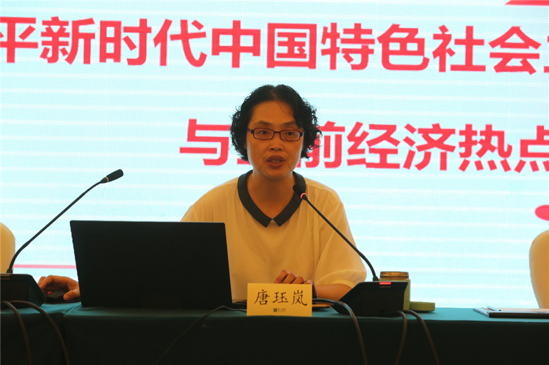 （供稿 社會廣角圖文 三吳大地蘇州 移動版）2019年民盟昆山市委暑期學習班成功舉辦