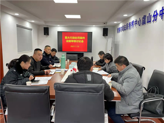 常熟市穩步推進綜合行政執法改革_fororder_8