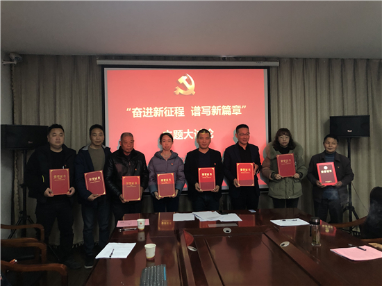 蘇州市相城高新區（元和街道）婁北社區開展“奮進新征程，譜寫新篇章”主題大討論_fororder_14