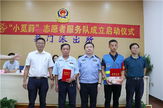 (B 公益列表 三吳大地蘇州 移動版)蘇州葑門派出所成立“小覓葑”志願者服務隊