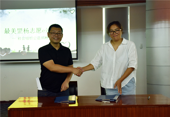 （供稿 公益列表 三吳大地泰州 移動版）泰州海陵區罡楊鎮“最美罡楊志願e站平臺”啟動