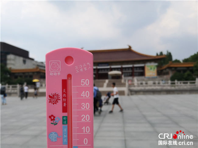 在文中作了修改（原創 本網專稿 三吳大地南京 移動版）南京觀察：不同“溫度”下的金陵城