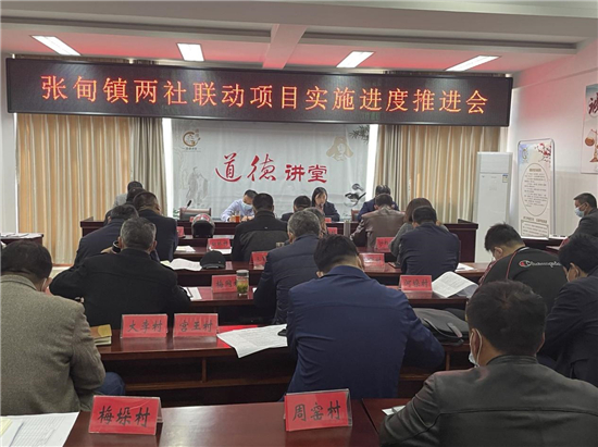 泰州姜堰張甸鎮：“兩社聯動”持續激發鄉村振興新效能_fororder_圖片2