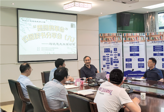 （作者第一人稱稿 不加電頭）從廠長到教育家  “愛·説課堂”詮釋知識的力量_fororder_圖片 3