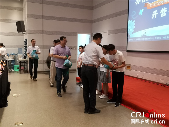 急稿(原創 教育列表 CHINANEWS帶圖列表 移動版)手牽手心連心 蘇陜網絡扶貧協作夏令營開營