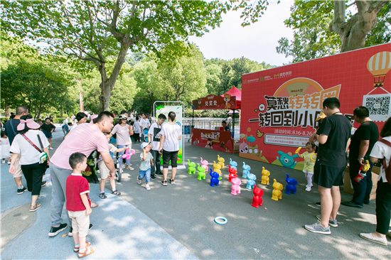 (供稿 旅遊列表 三吳大地南京 移動版)南京首屆莫愁爸爸遛娃節亮相紅山森林動物園