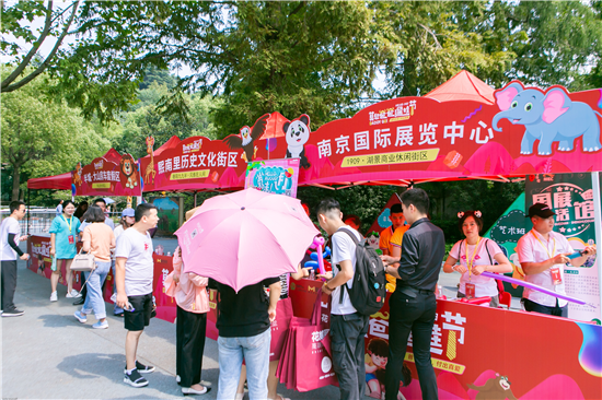 (供稿 旅遊列表 三吳大地南京 移動版)南京首屆莫愁爸爸遛娃節亮相紅山森林動物園