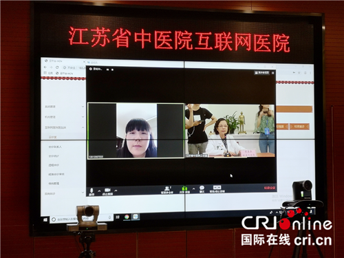 (原創 本網專稿列表 CHINANEWS帶圖列表 移動版)【E路同行 智惠江蘇】江蘇省中醫院互聯網醫院推動傳統中醫藥“走出國門”(列表頁標題)江蘇省中醫院推動傳統中醫藥“走出國門”