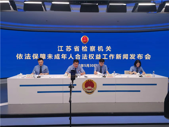 江蘇檢察機關對2929名監護人開展家庭教育指導_fororder_圖片1