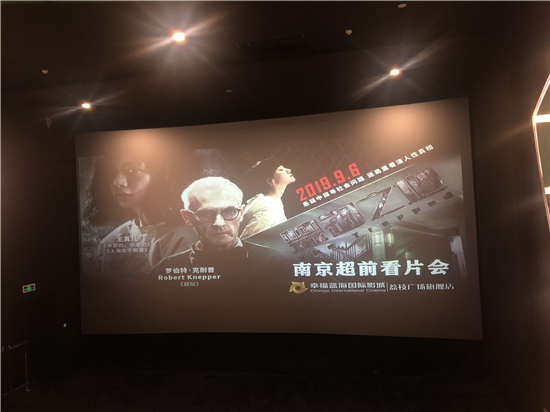 （供稿 文體列表 三吳大地南京 移動版）電影《禁錮之地》南京看片會舉行