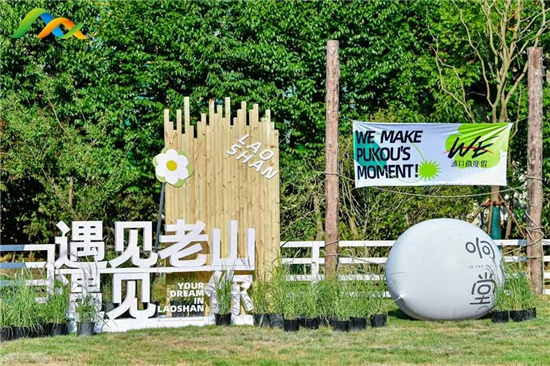第三屆南京老山國際文化旅遊節開幕式暨2022響堂梔子花大會啟動儀式舉行_fororder_微信圖片_20220617165957