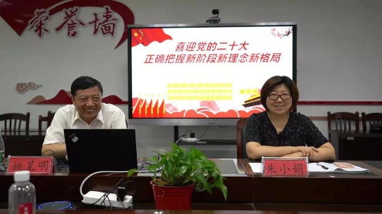 南通大學外國語學院黨政管理人員綜合能力提升班開班_fororder_圖片12