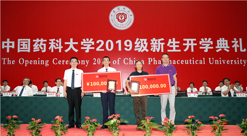 (供稿 教育列表 三吳大地南京 移動版)中國藥科大學校長給新生送神秘開學禮物