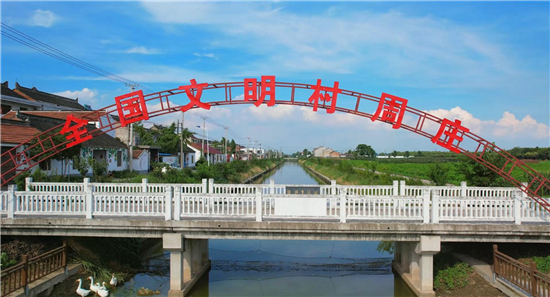 南通如皋江安鎮：紅色黨建滋養幸福家園_fororder_12