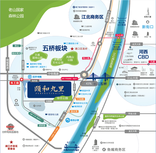 備註:頤和九里是項目名字(供稿 房産頁面 樓盤速遞 三吳大地南京 移動版 )【房産資訊】江北頤和九里:精裝瞰景三房 熱銷全城