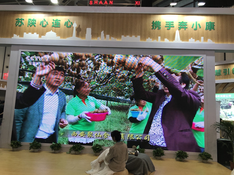(國際播報 右小圖 三吳大地南京 移動版)“陜牌”農産品亮相南京 商品琳琅滿目受到市民熱捧