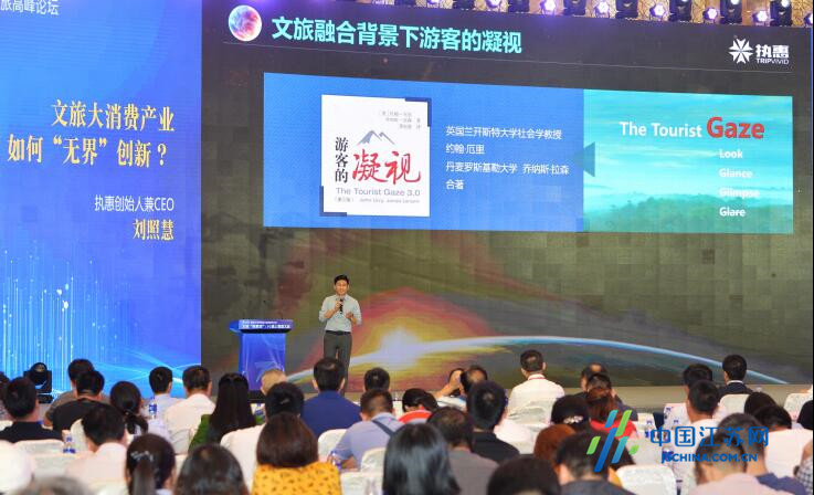 （旅遊列表 國博專題 展會預告圖文列表）劉照慧：文旅大消費産業創新