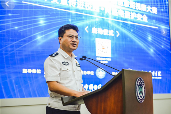 (供稿 教育列表 三吳大地南京 移動版)2019校園反通訊網絡詐騙創意短視頻大賽啟動