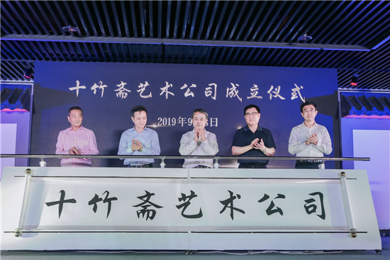 (供稿 本網專稿列表 三吳大地南京 移動版)鐫印初心文華使命 《十竹齋箋譜》重刊作品亮相南京(列表頁標題)《十竹齋箋譜》重刊作品亮相南京