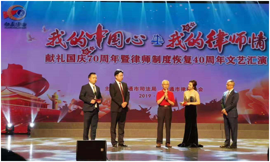 (供稿 文體列表 三吳大地南通 移動版)南通舉辦“我的中國心•我的律師情”文藝匯演